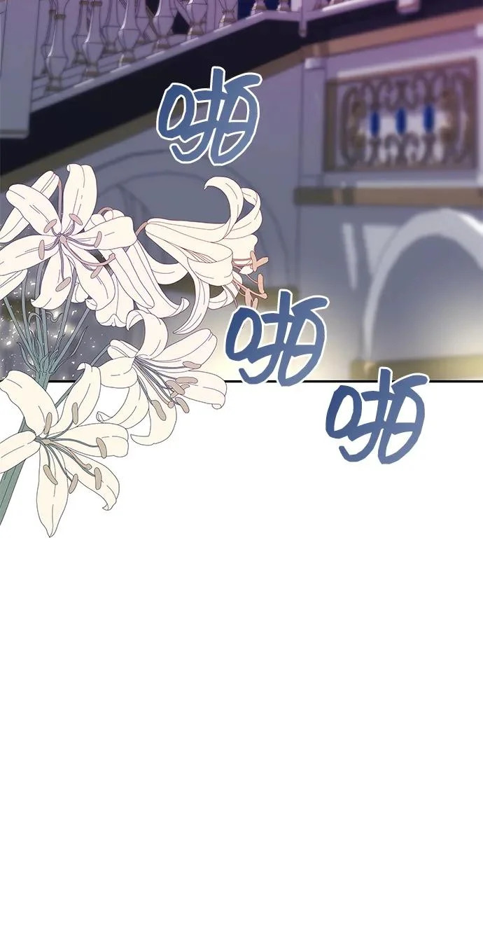 [第60话] 真相大白 第36页