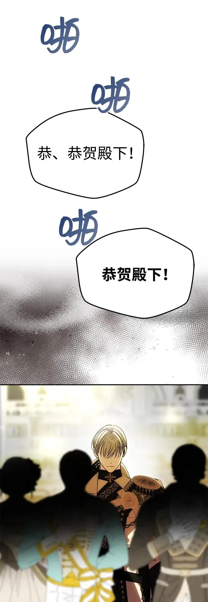 [第60话] 真相大白 第44页