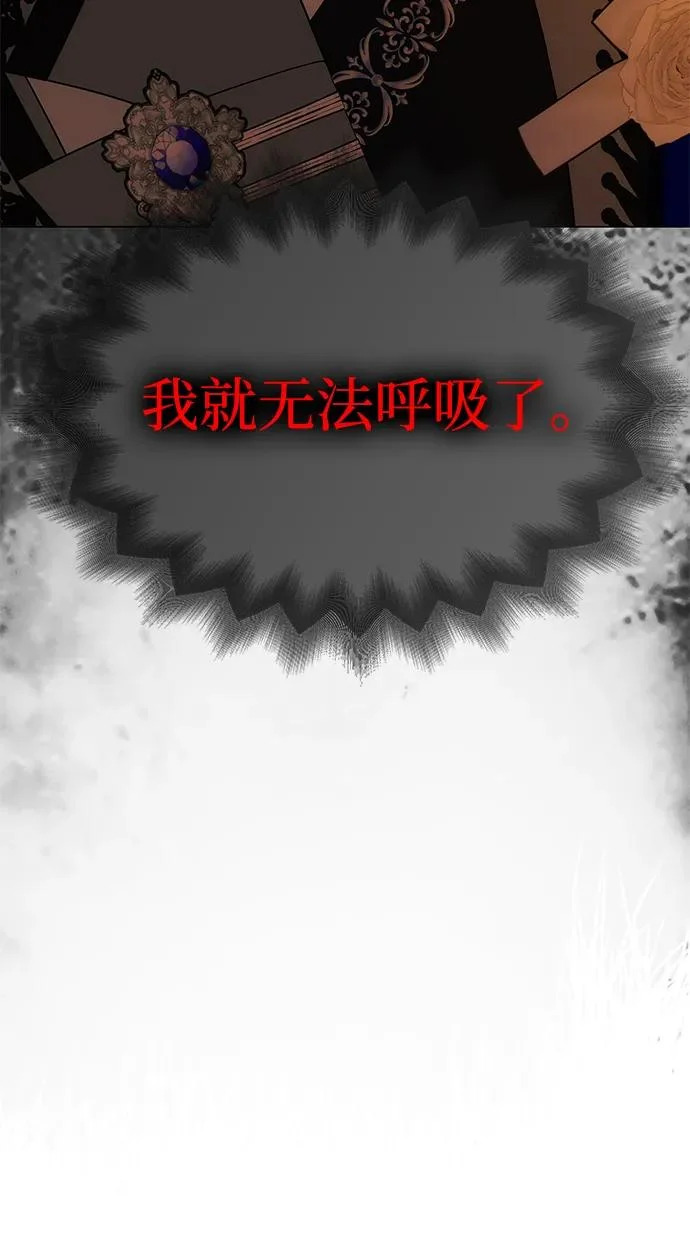 [第60话] 真相大白 第49页