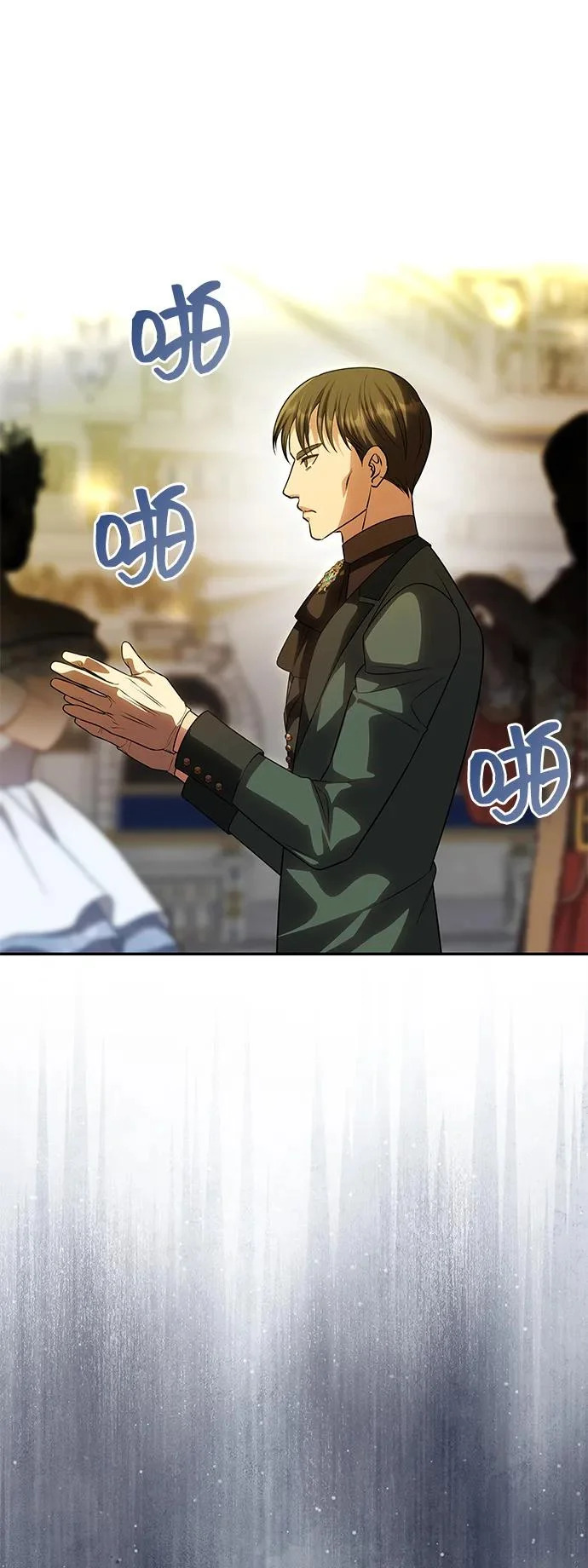 [第60话] 真相大白 第51页