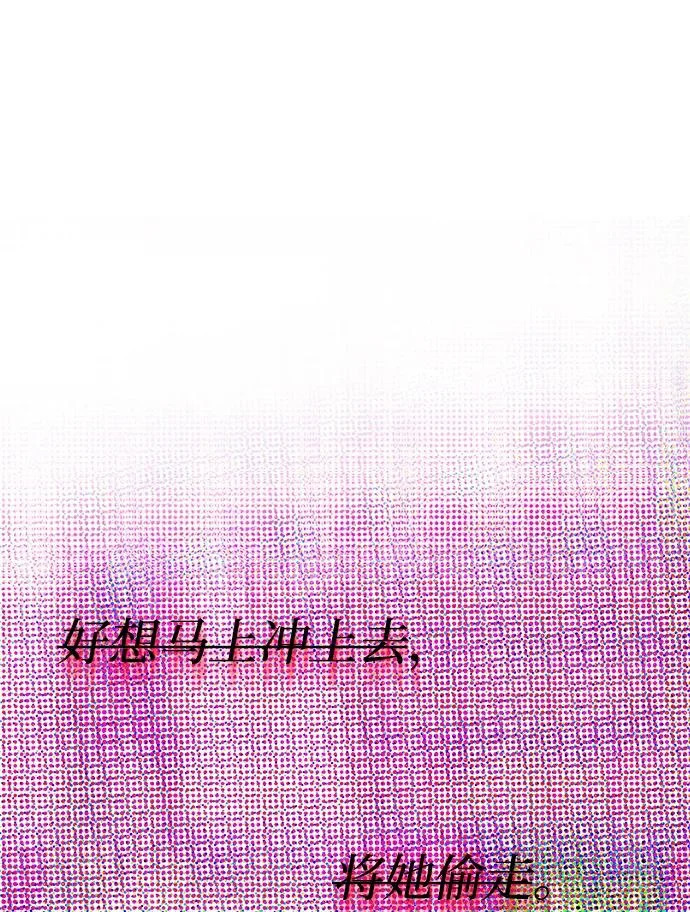 [第60话] 真相大白 第55页