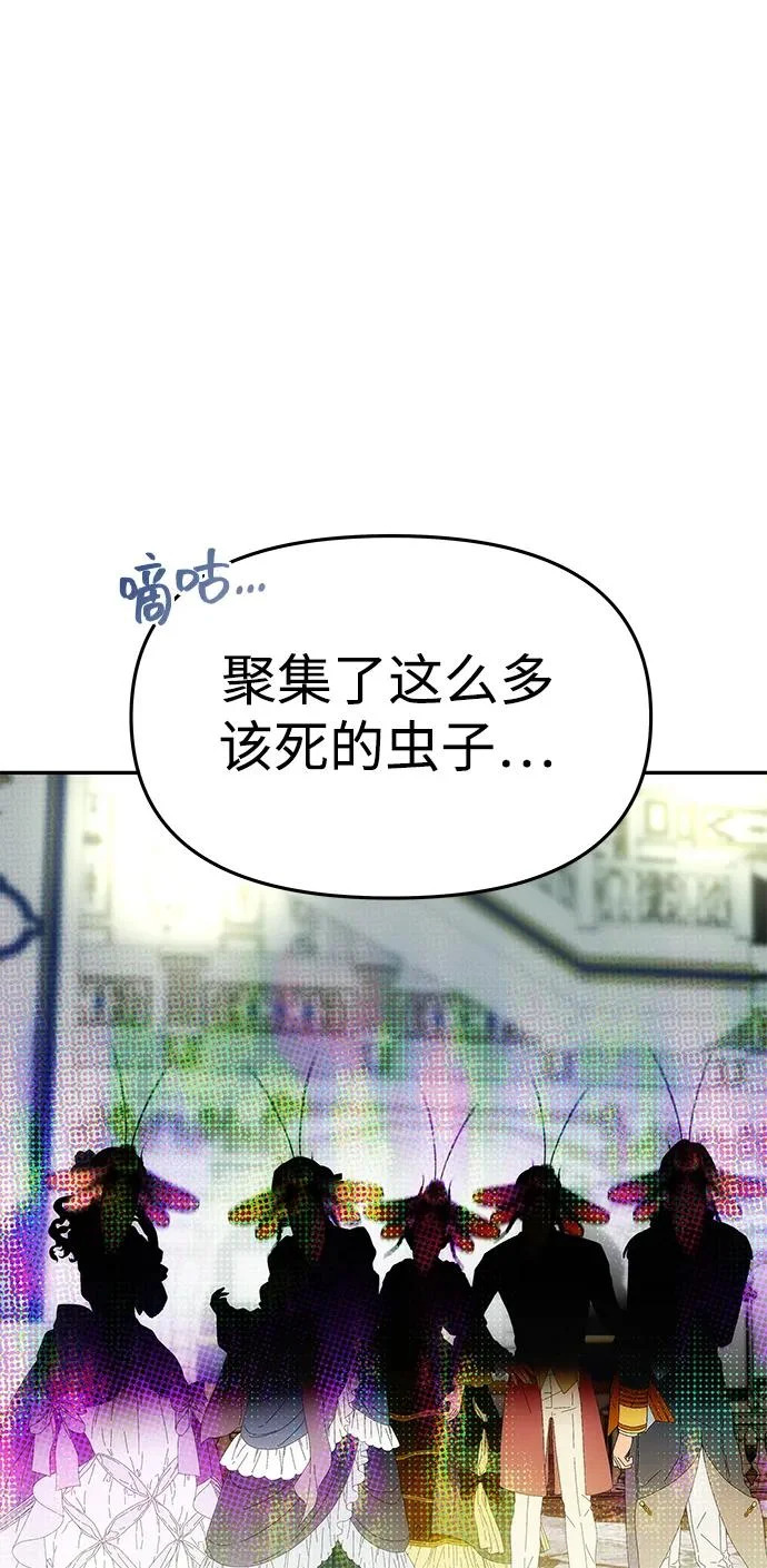 [第61话] 后悔，以及后悔 第12页