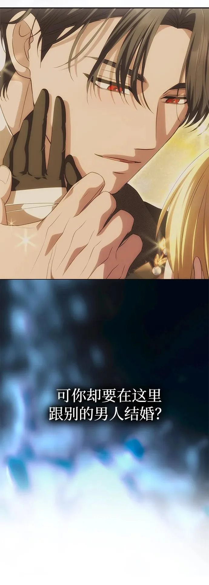 [第61话] 后悔，以及后悔 第22页