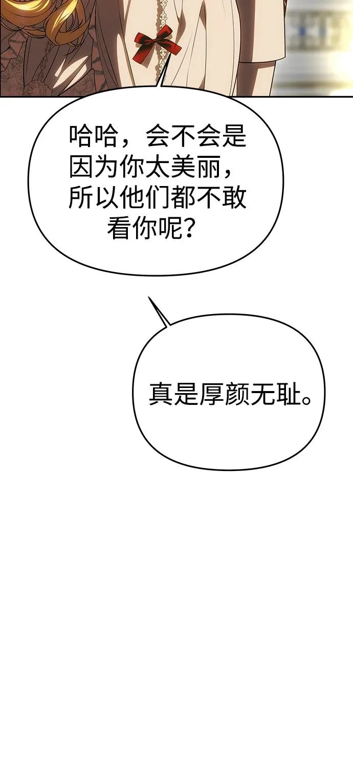 [第61话] 后悔，以及后悔 第30页