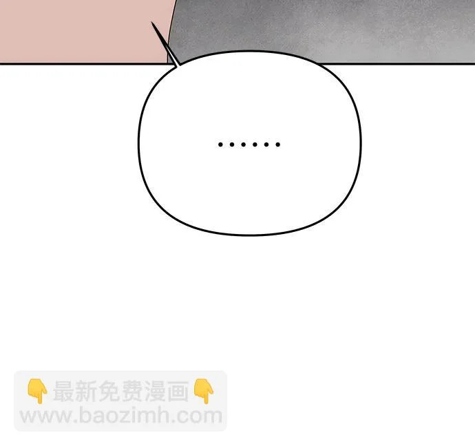 [第61话] 后悔，以及后悔 第44页