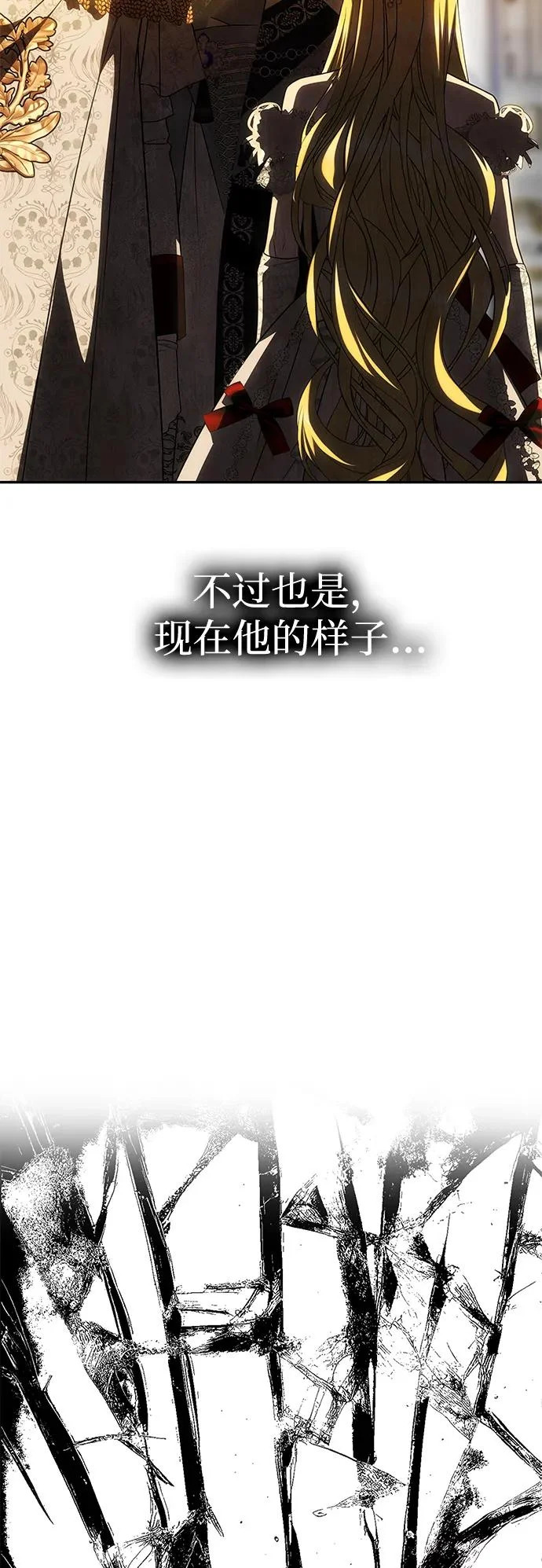 [第61话] 后悔，以及后悔 第49页