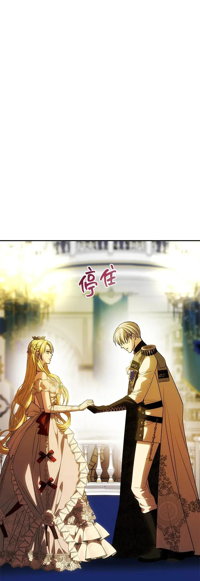 [第61话] 后悔，以及后悔 第95页