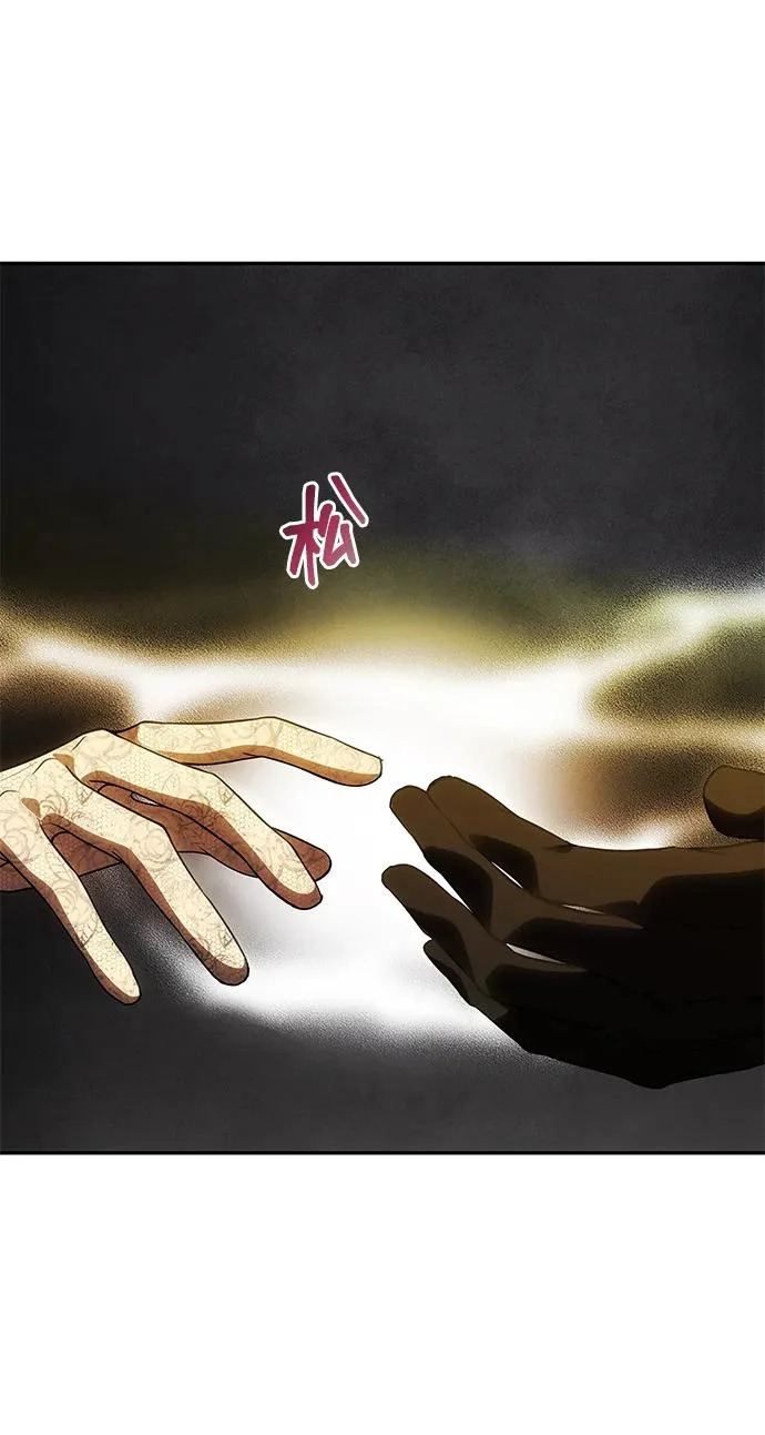[第61话] 后悔，以及后悔 第98页