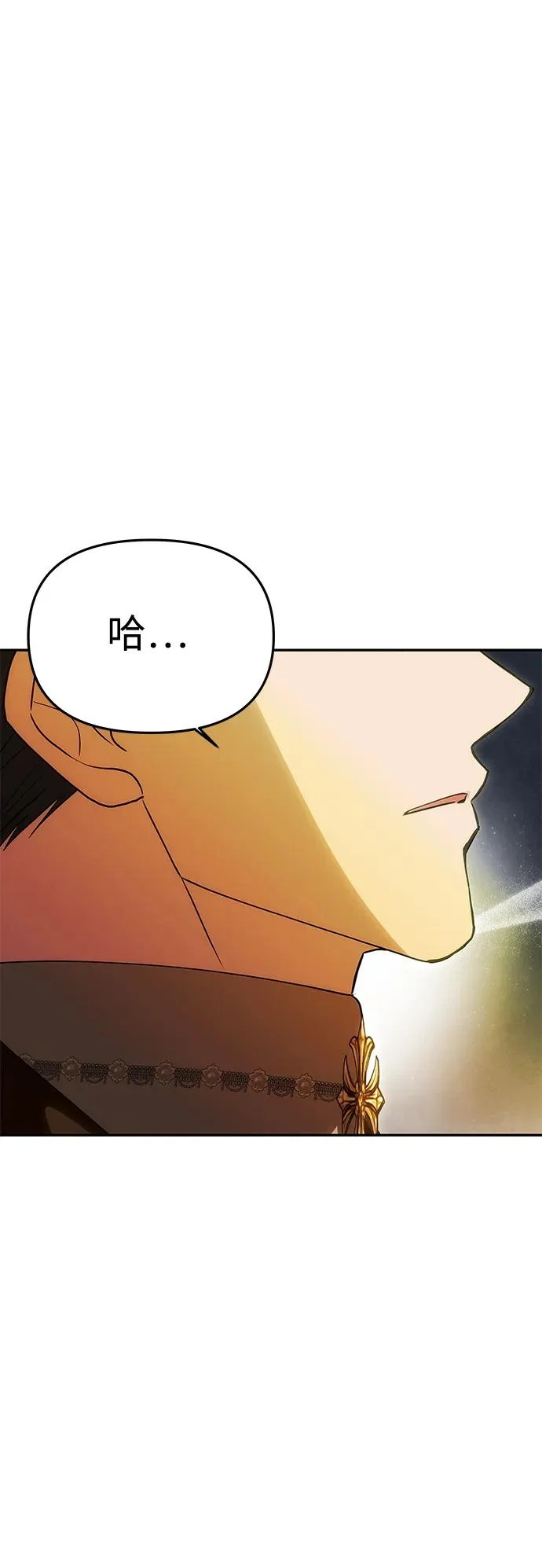 [第62话] 破坏订婚仪式 第30页