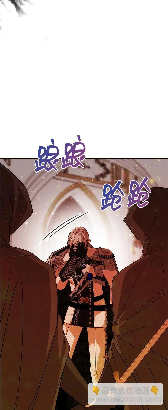 [第62话] 破坏订婚仪式 第76页