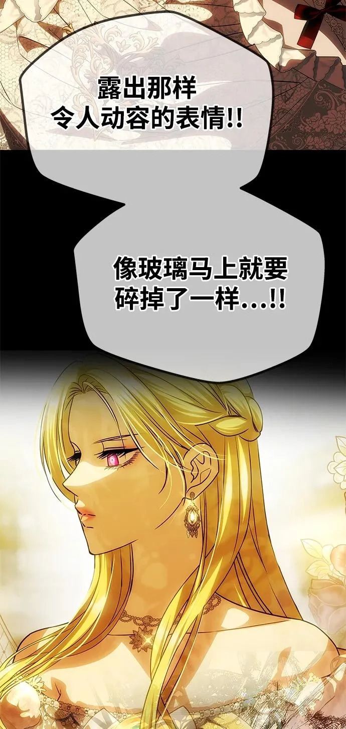 [第63话] 阿勒诺特的责任 第26页