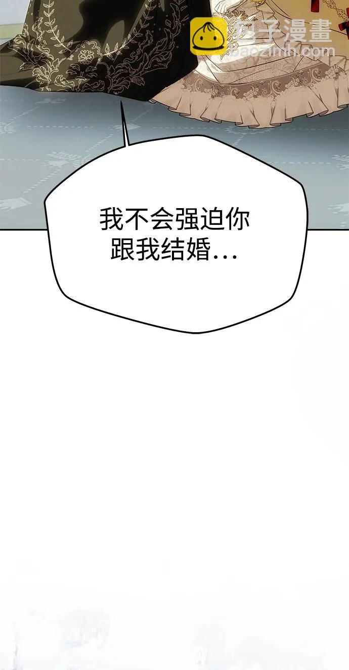[第63话] 阿勒诺特的责任 第31页