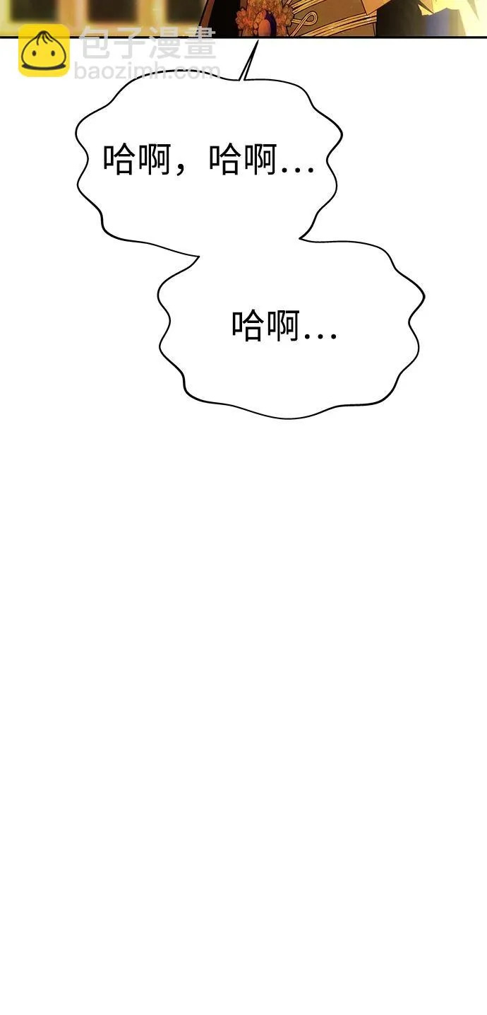 [第63话] 阿勒诺特的责任 第70页