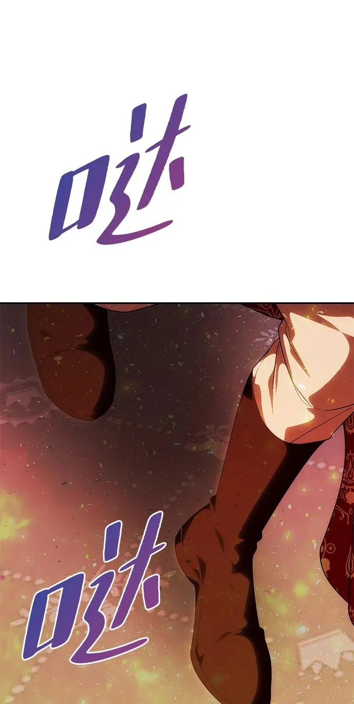 [第63话] 阿勒诺特的责任 第72页