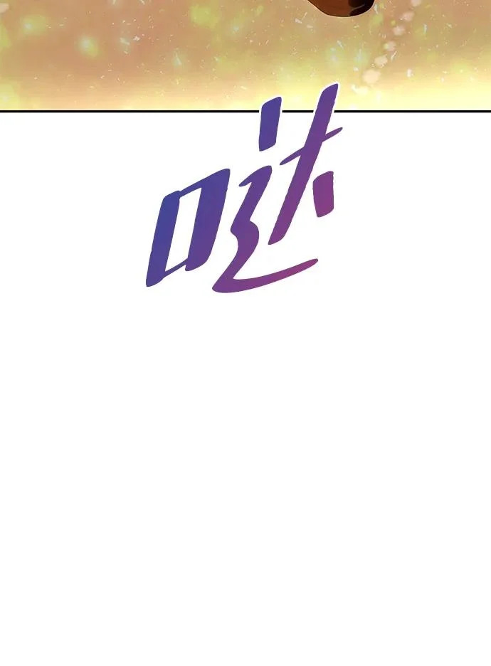 [第63话] 阿勒诺特的责任 第73页