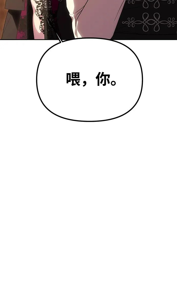 [第64话] 无法预测 第40页
