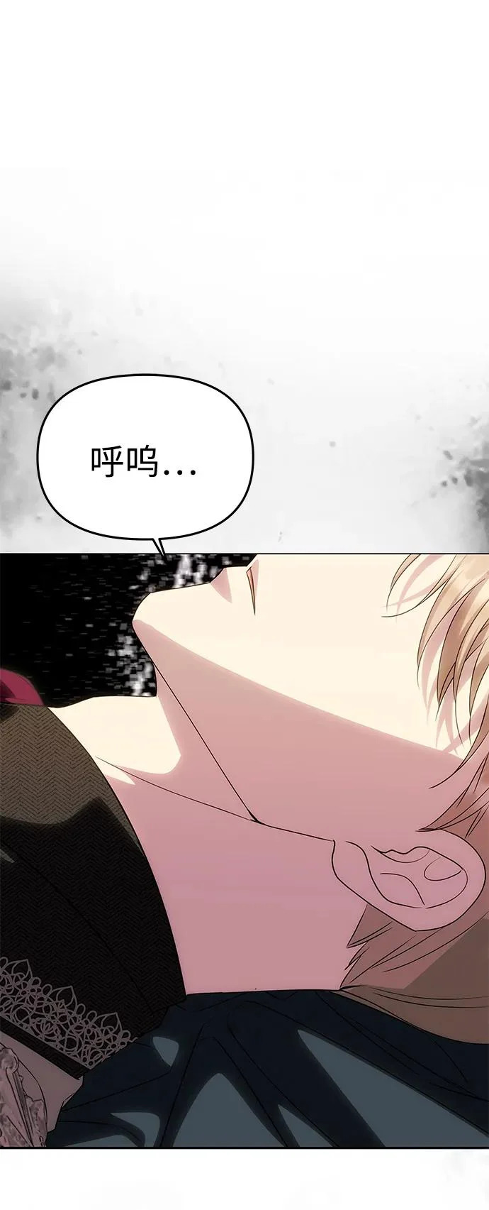 [第64话] 无法预测 第80页