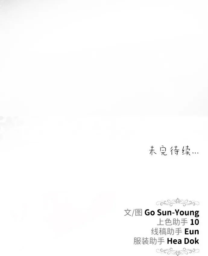 [第64话] 无法预测 第103页