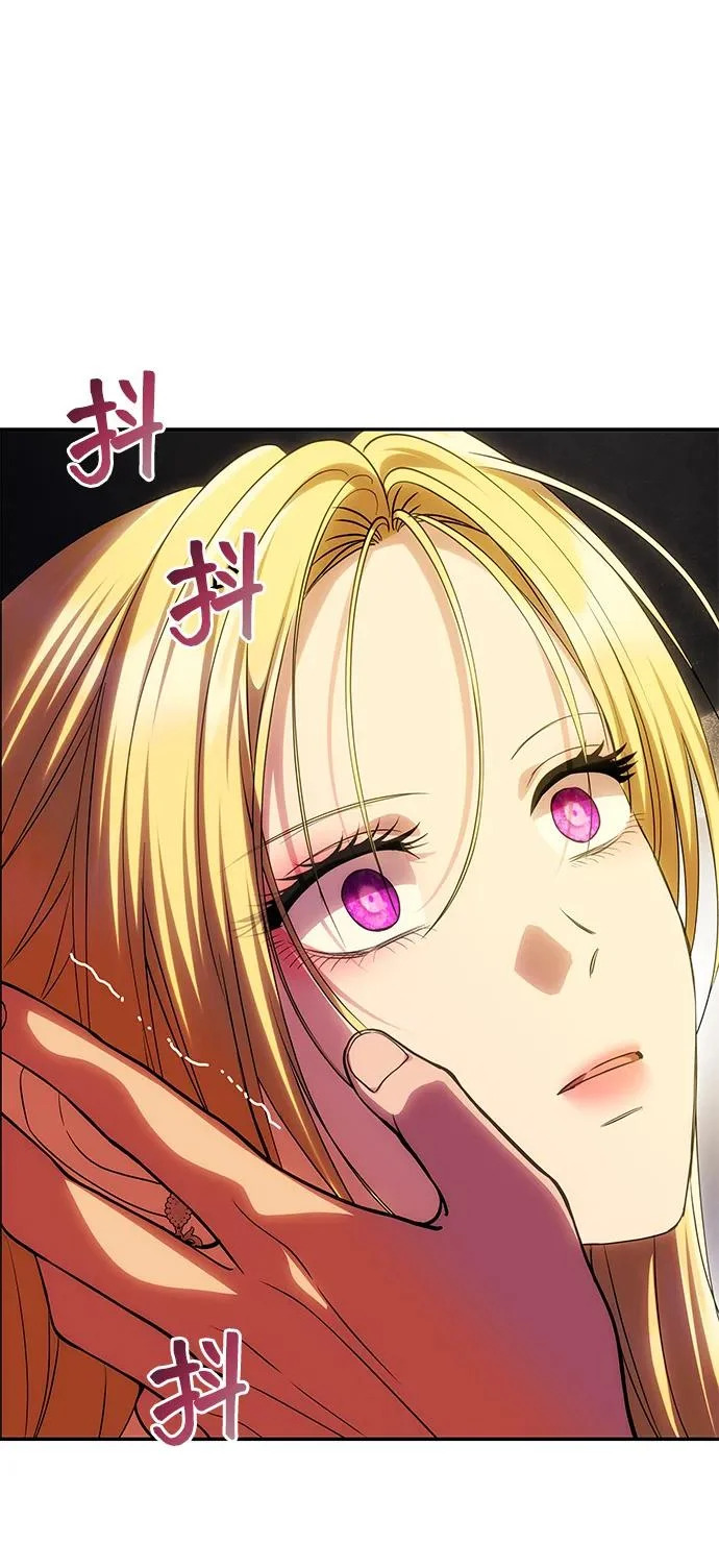 [第65话] 最笨拙的表白 第11页