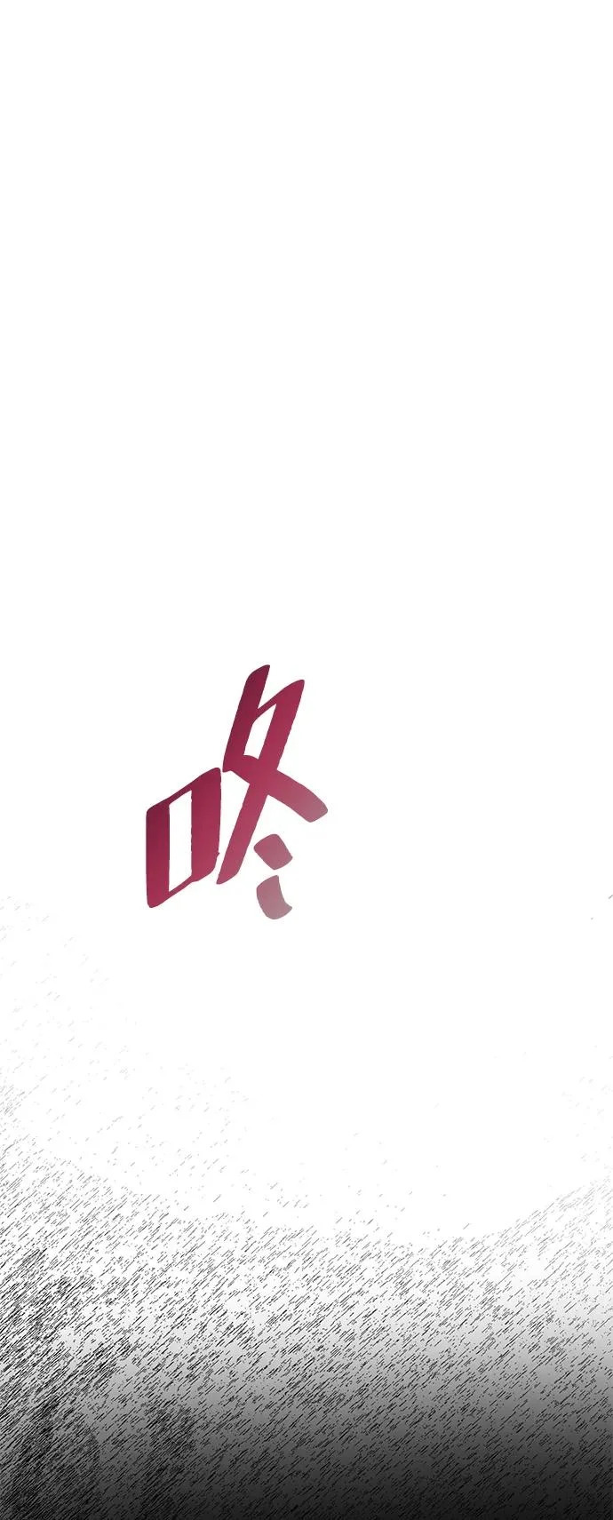 [第65话] 最笨拙的表白 第18页