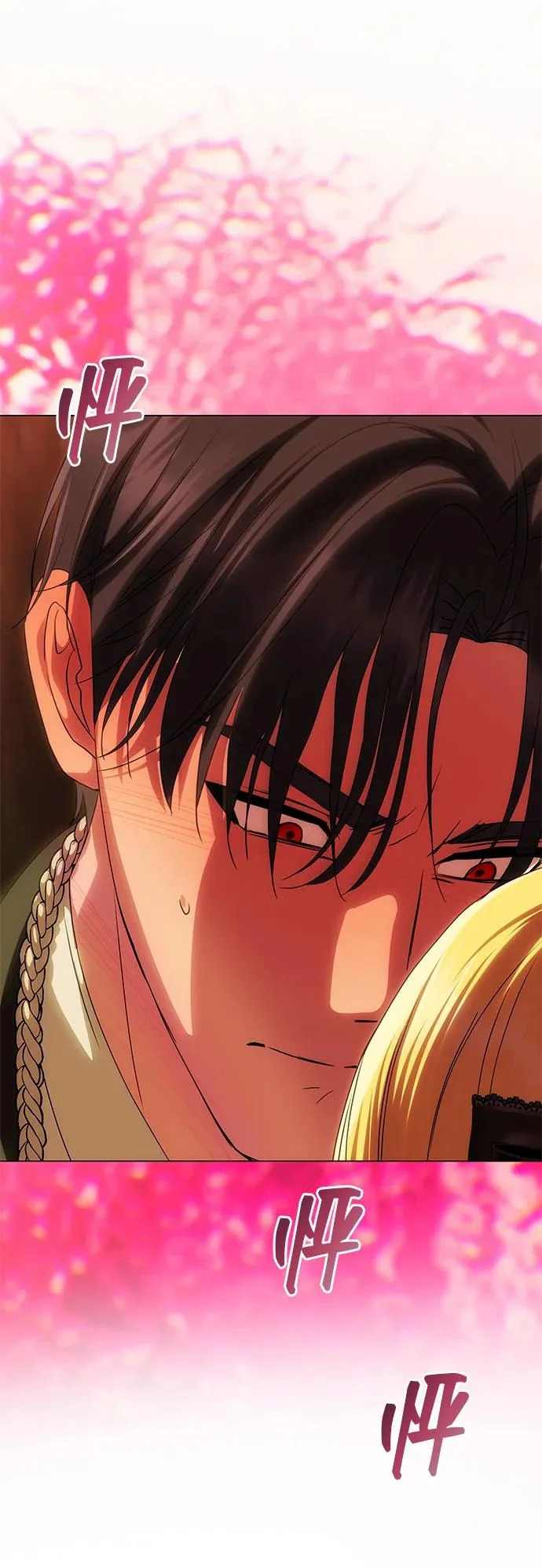 [第65话] 最笨拙的表白 第59页