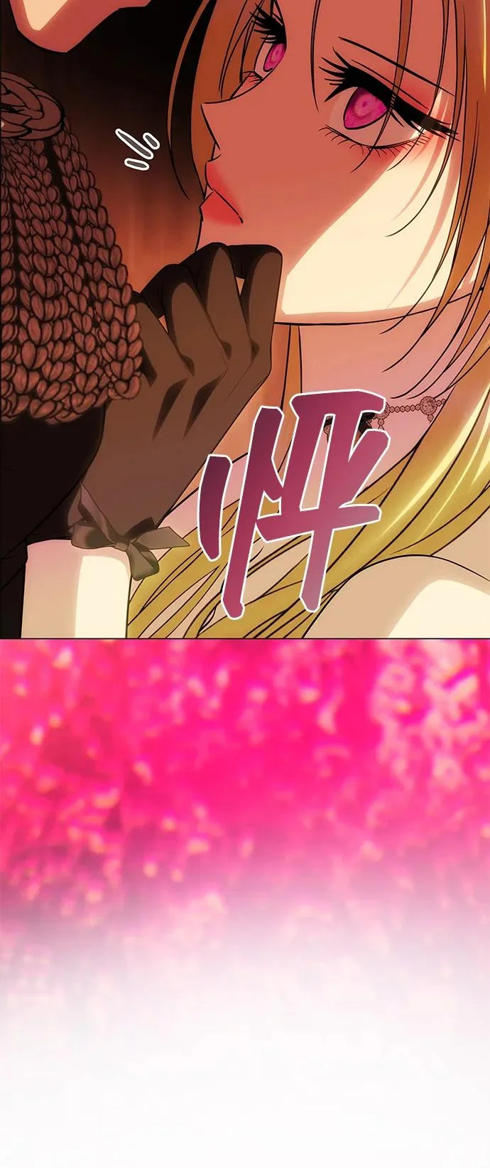 [第65话] 最笨拙的表白 第62页