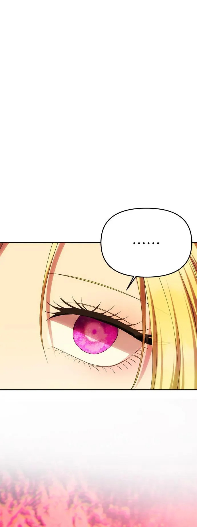 [第65话] 最笨拙的表白 第69页
