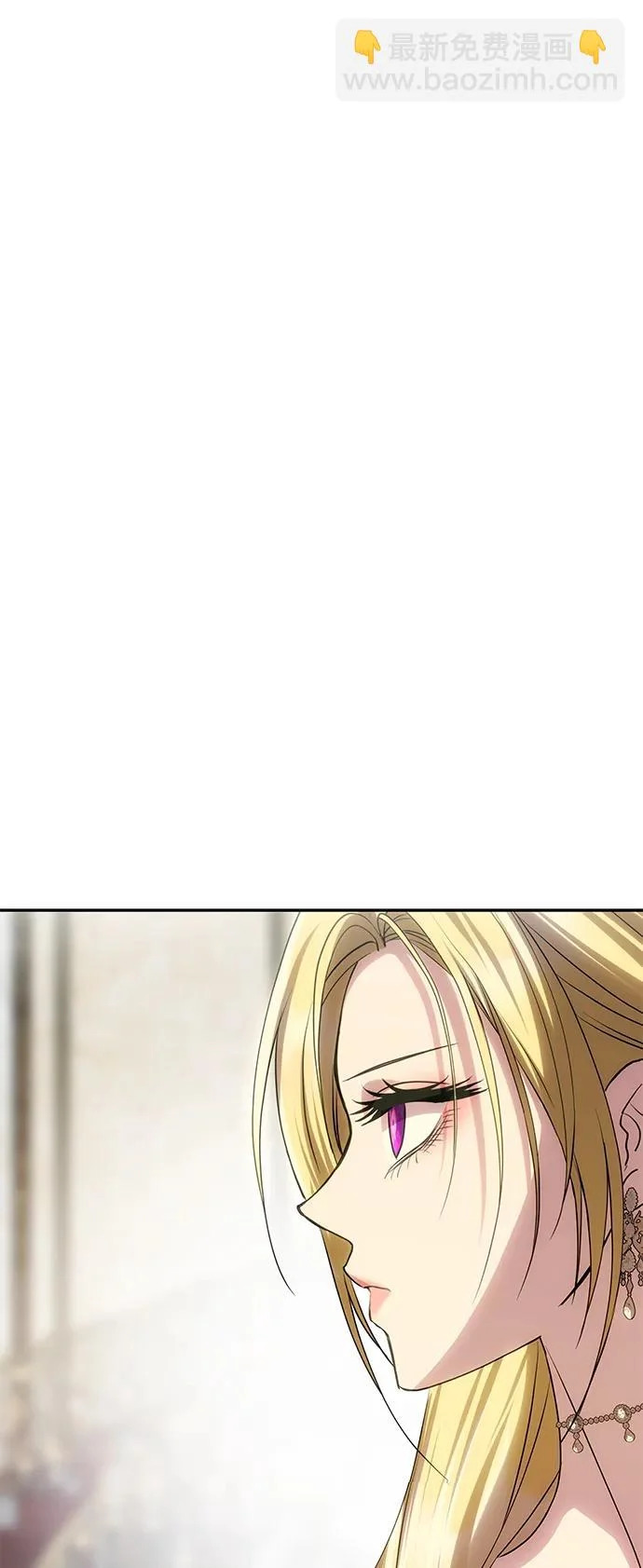 [第66话] 刺 第9页