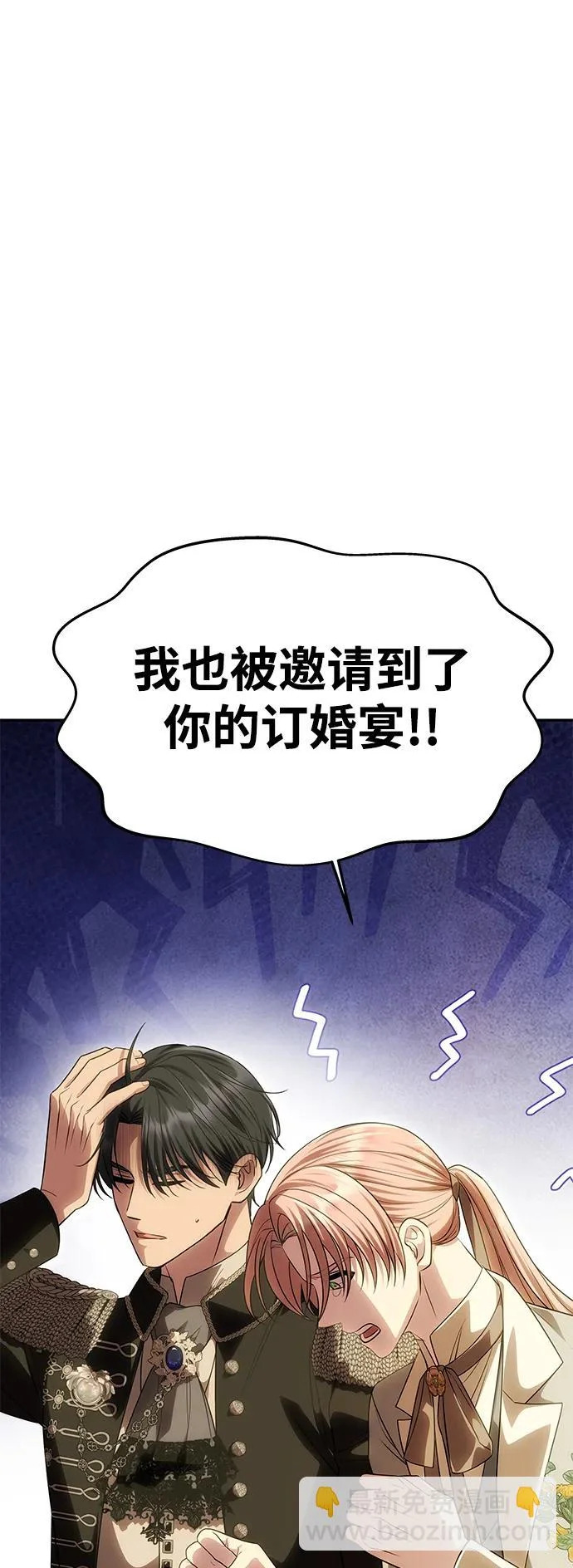 [第67话] 心之所向 第10页