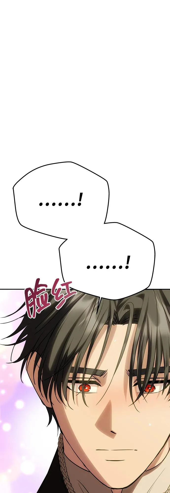 [第67话] 心之所向 第18页