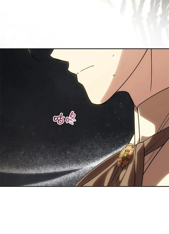 [第67话] 心之所向 第34页