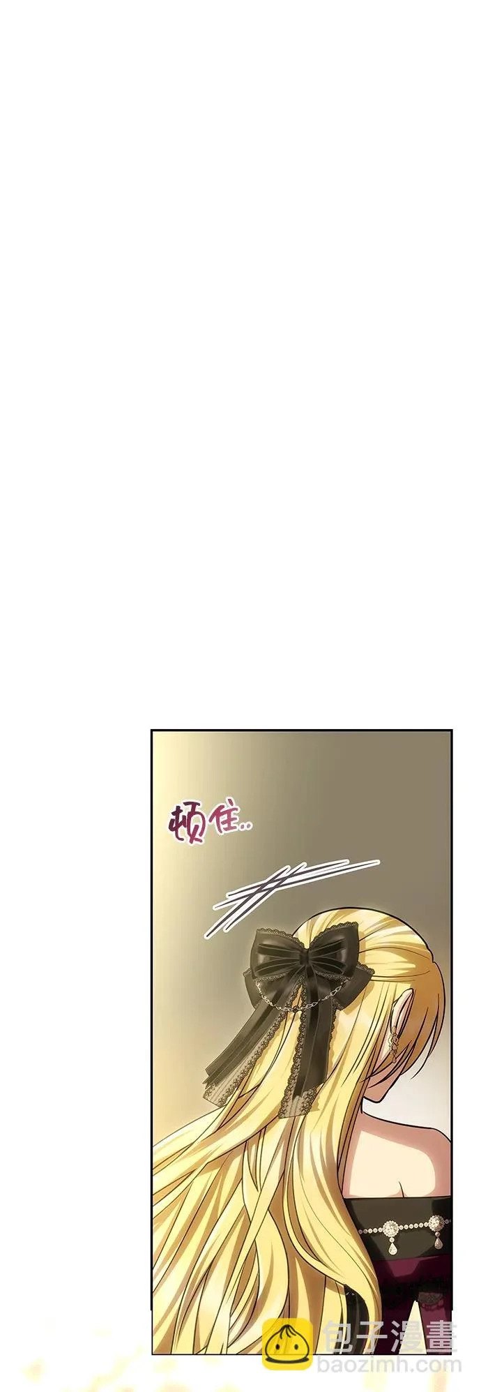 [第67话] 心之所向 第75页