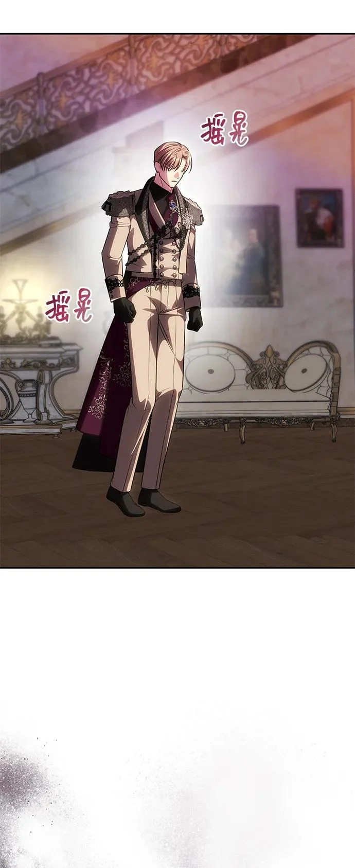 [第67话] 心之所向 第81页
