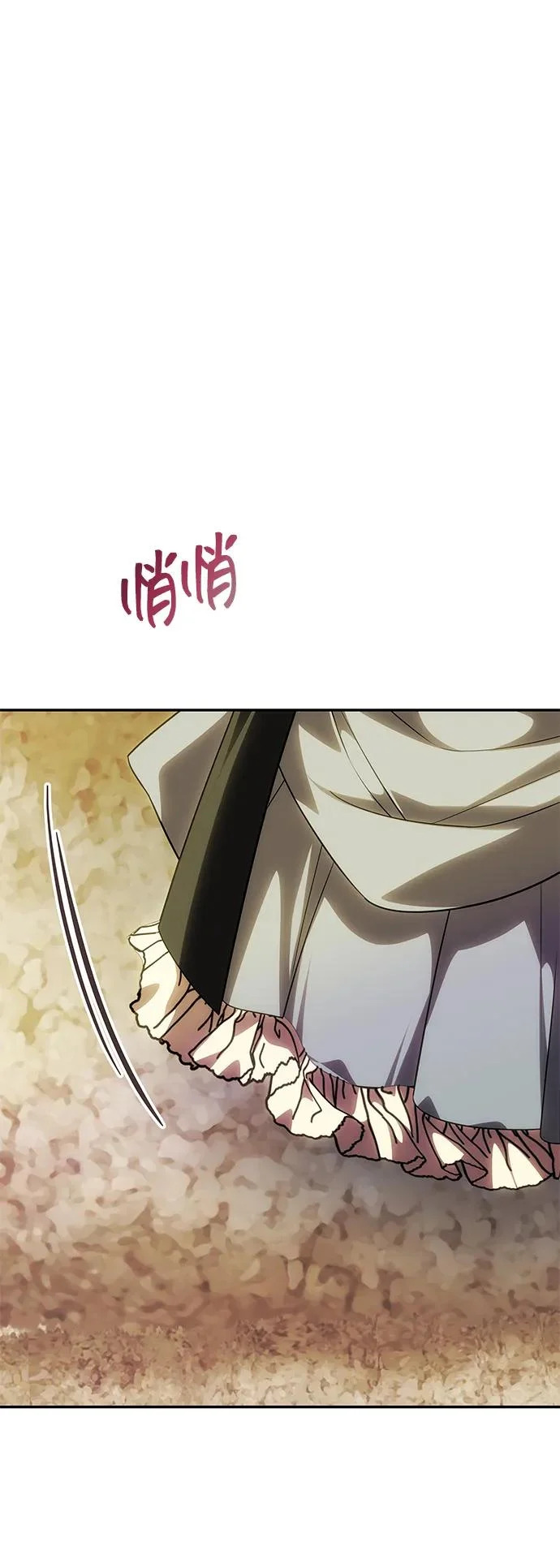 [第68话] 狩猎开始 第71页