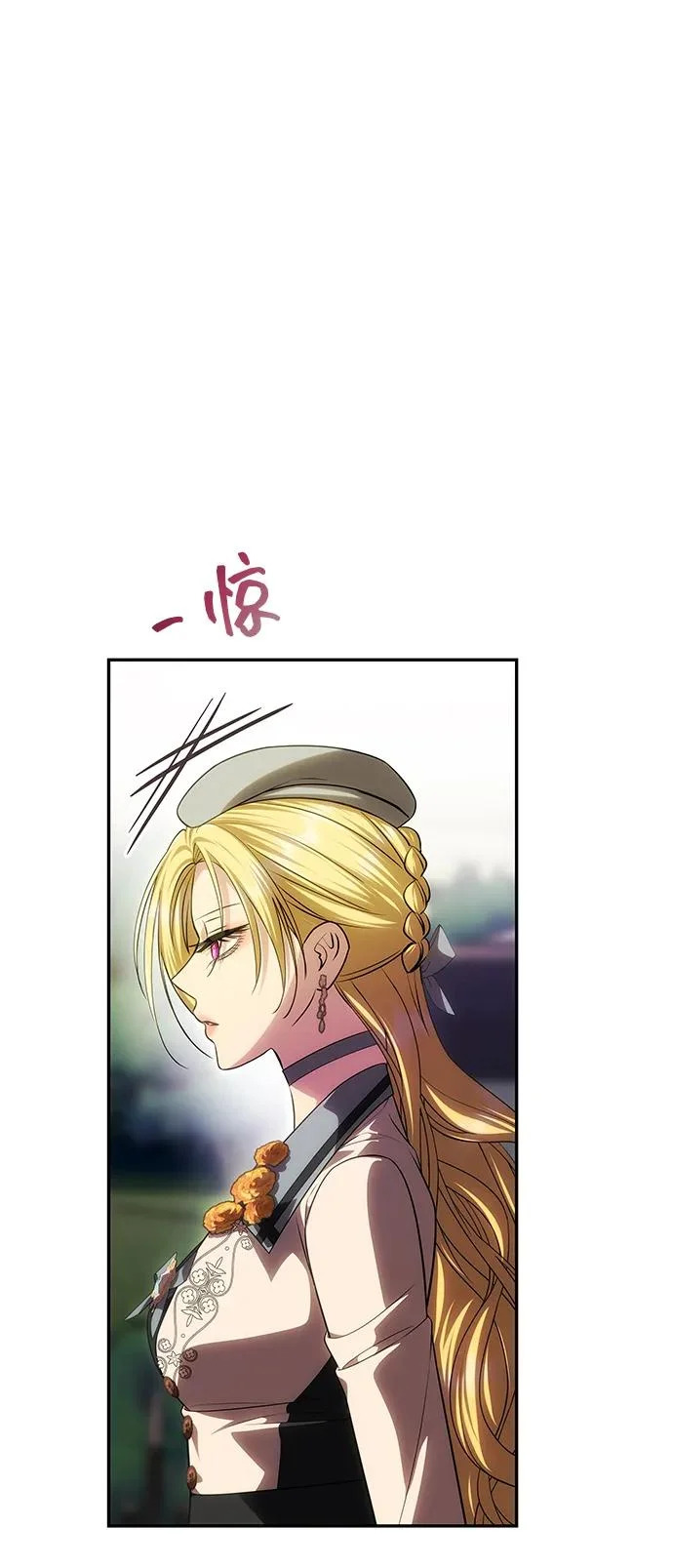 [第68话] 狩猎开始 第73页