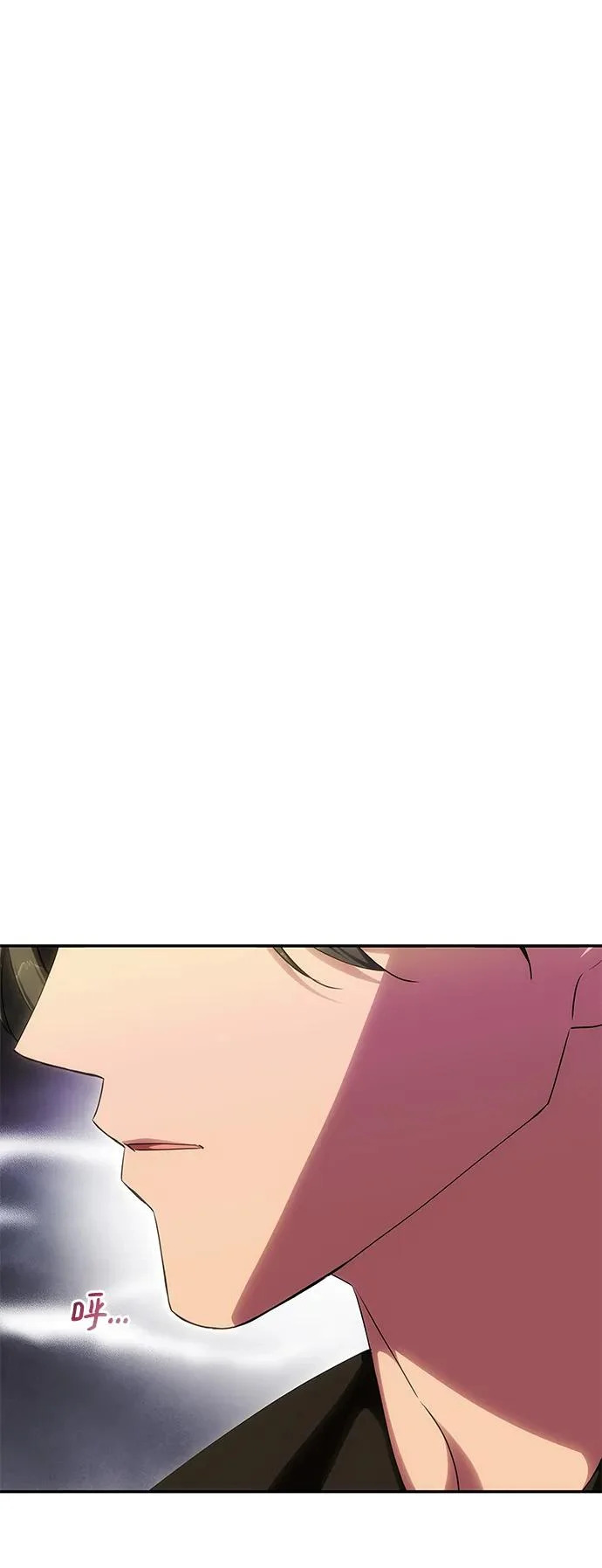 [第69话] 在狩猎场发生的 第26页