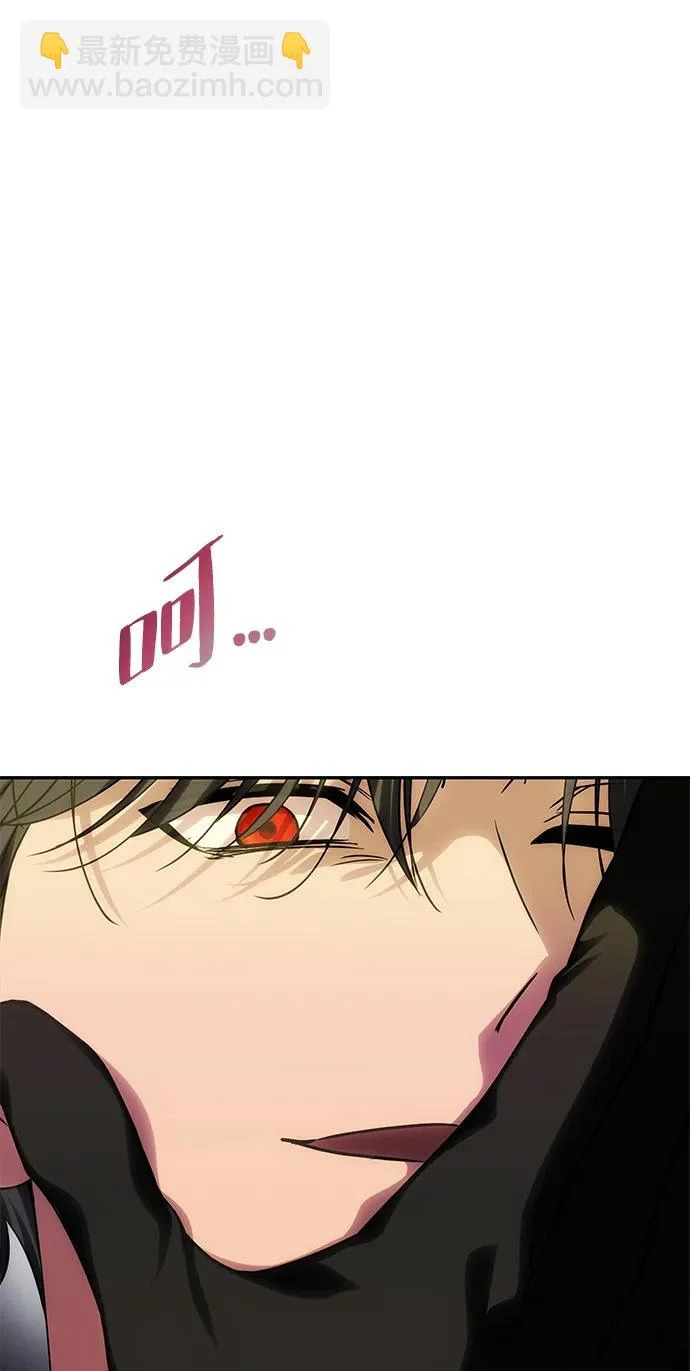[第69话] 在狩猎场发生的 第36页