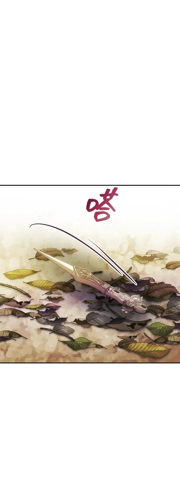 [第69话] 在狩猎场发生的 第64页