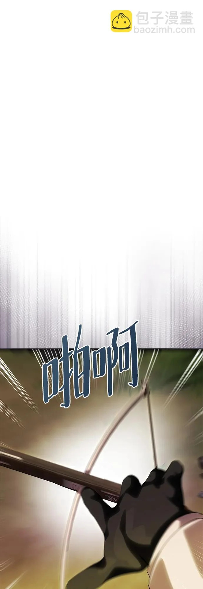 [第70话] 解开纠缠的线团 第10页
