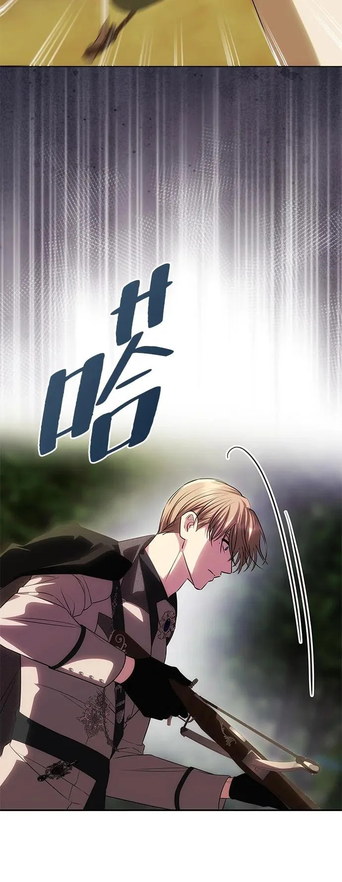 [第70话] 解开纠缠的线团 第11页