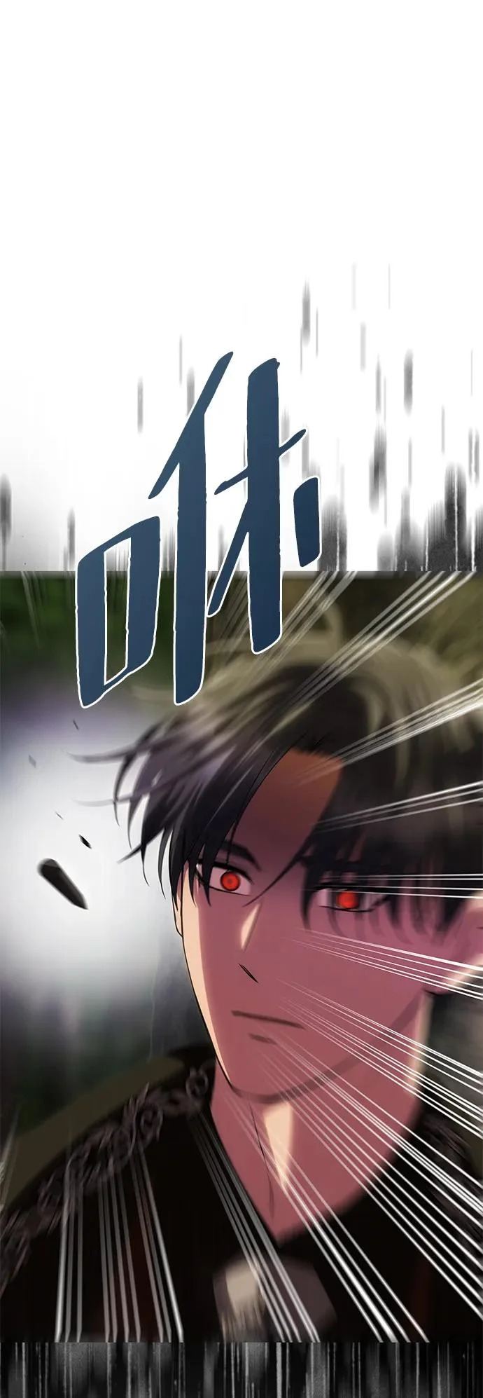 [第70话] 解开纠缠的线团 第23页