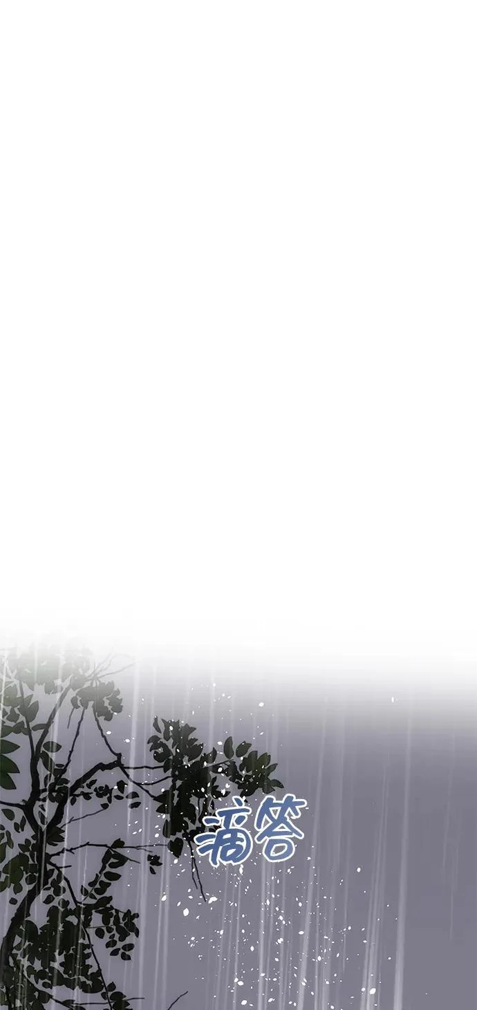 [第70话] 解开纠缠的线团 第80页