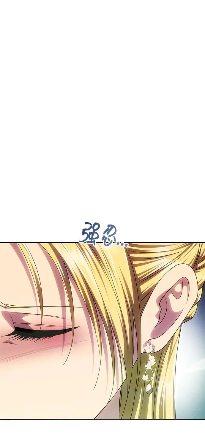 [第71话] 再见，克洛采塔（第1季完结） 第38页