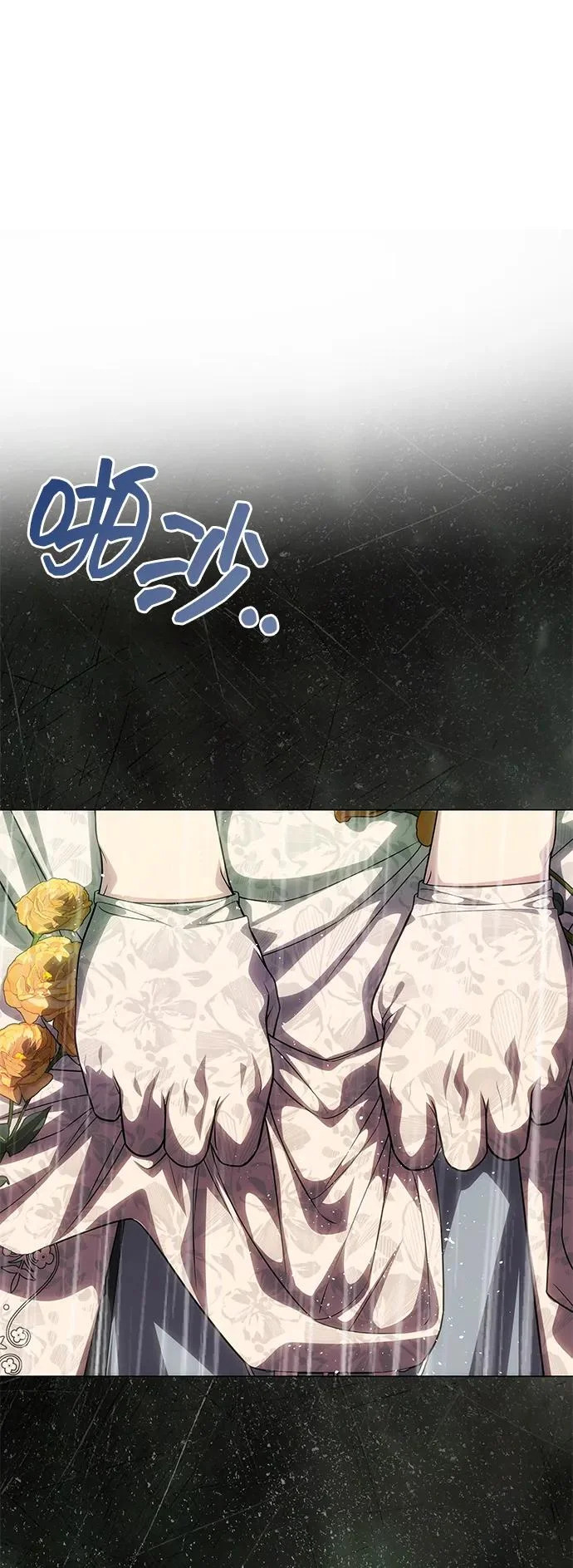 [第71话] 再见，克洛采塔（第1季完结） 第104页