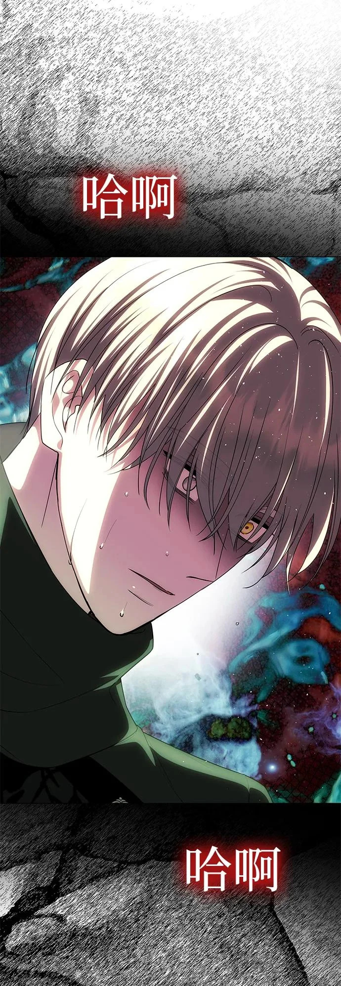 [第72话] 雨中显露的心意 第35页