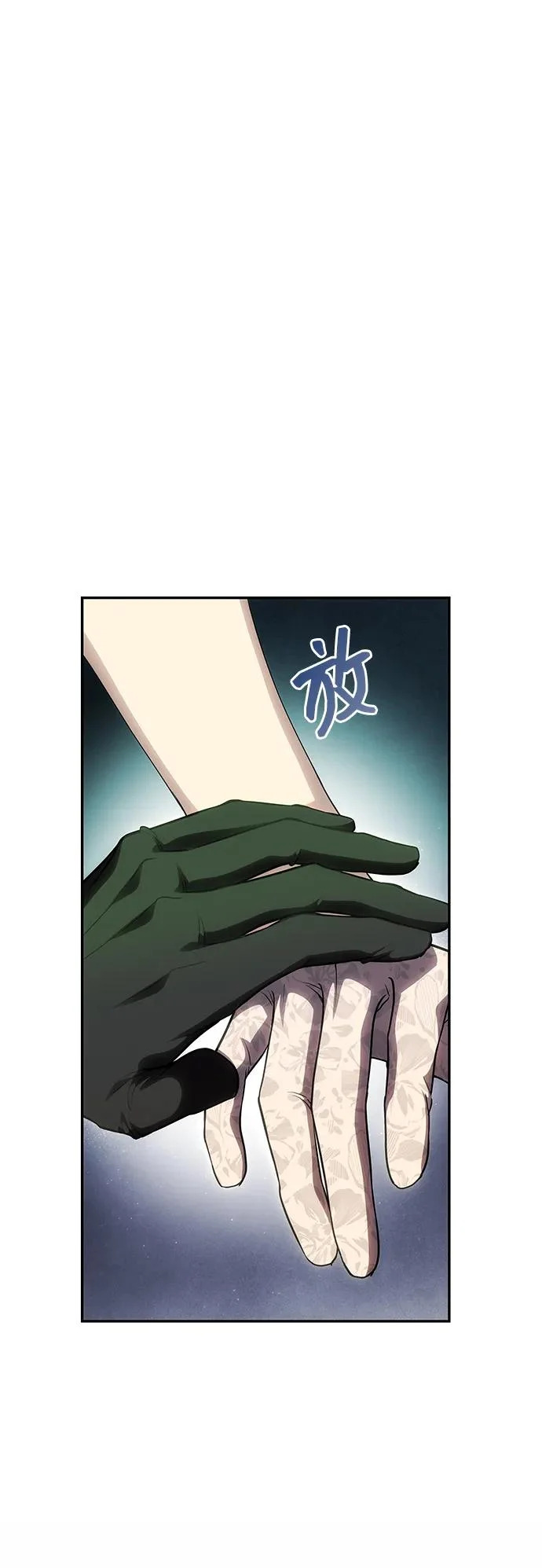 [第72话] 雨中显露的心意 第108页