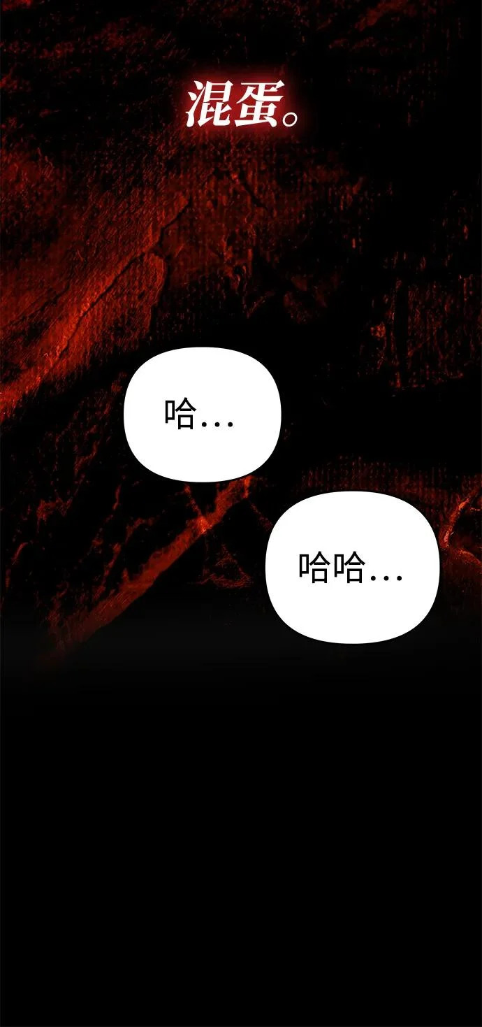 [第72话] 雨中显露的心意 第131页
