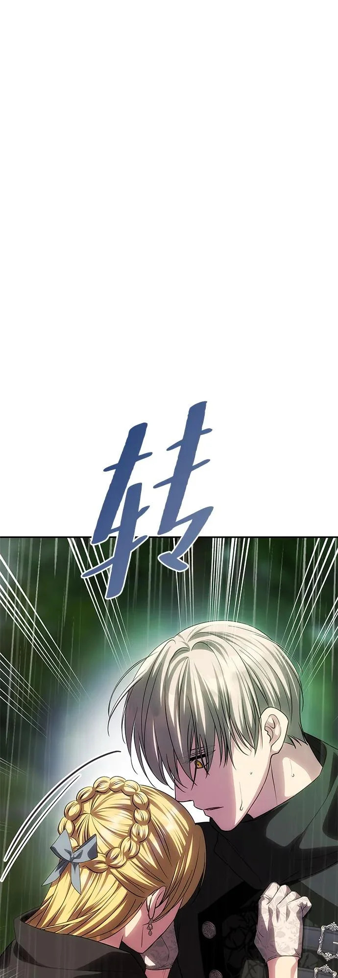 [第72话] 雨中显露的心意 第136页