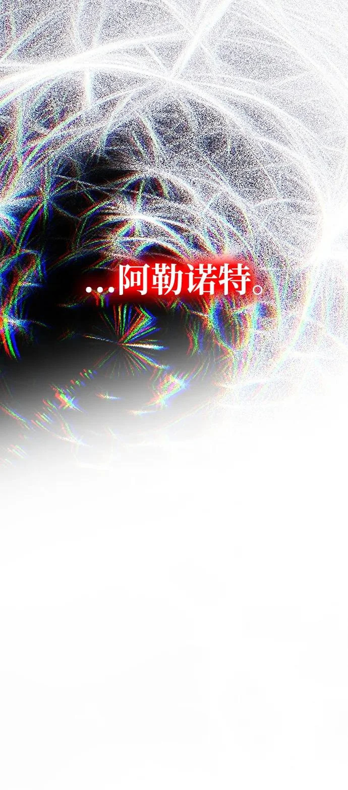 [第73话] 不会被打破的约定 第9页