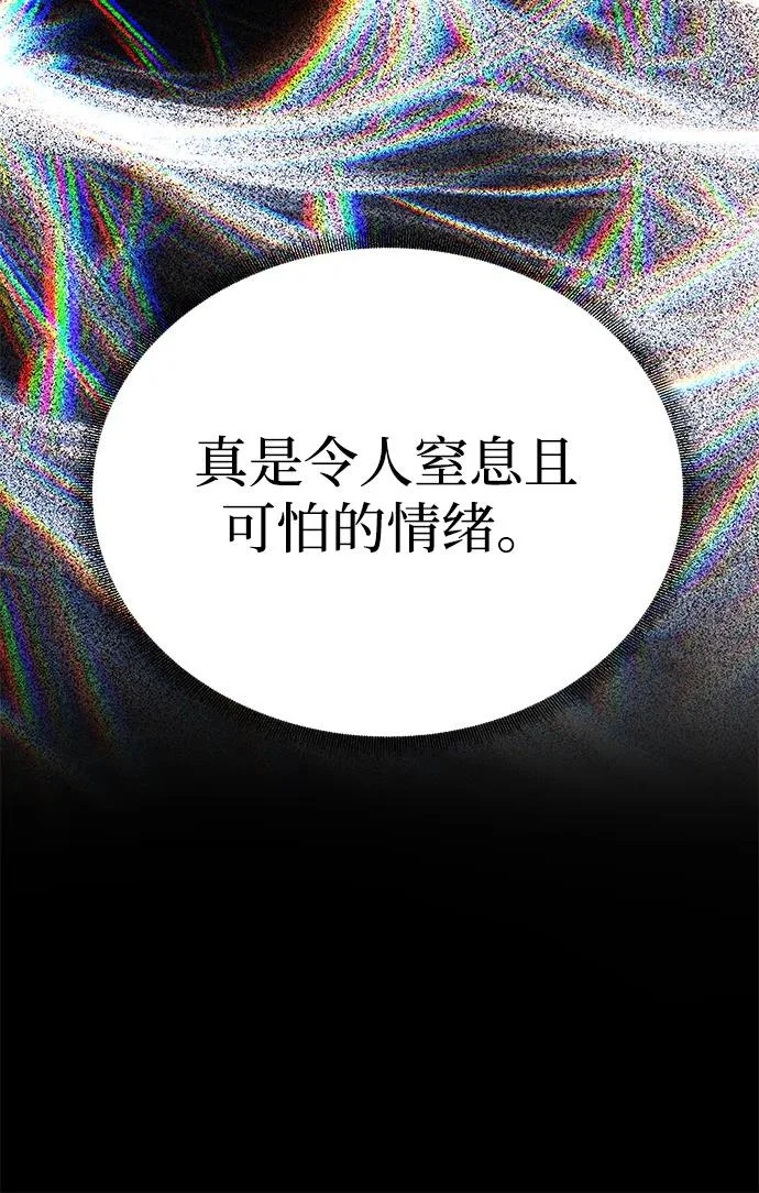 [第73话] 不会被打破的约定 第13页